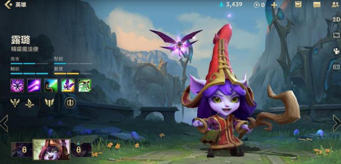 英雄联盟手游璐璐应该走哪个路1