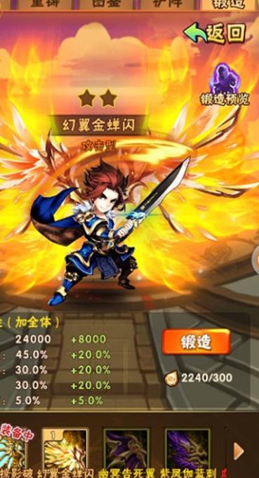 少年三国志抽暗金技巧是什么2