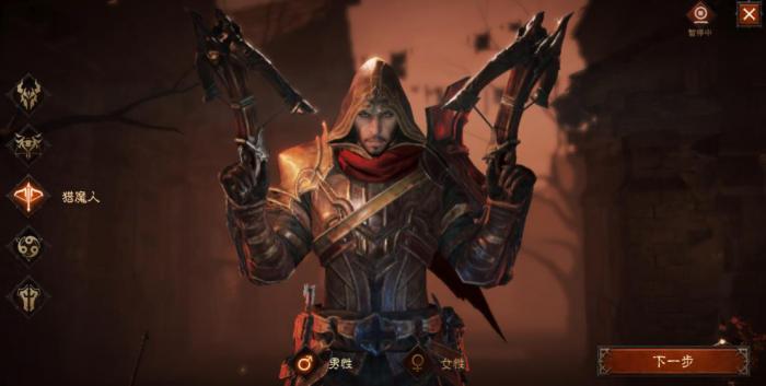 暗黑破坏神不朽玩什么职业好3