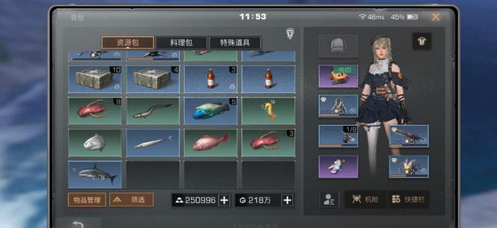 明日之后铁制鱼竿怎么得2