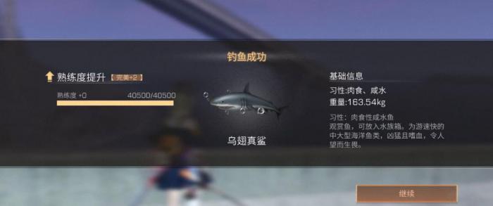 明日之后铁制鱼竿怎么得3