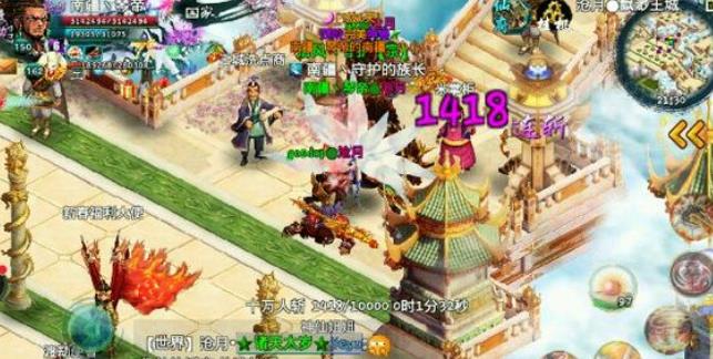 忘仙飞行坐骑怎么得3