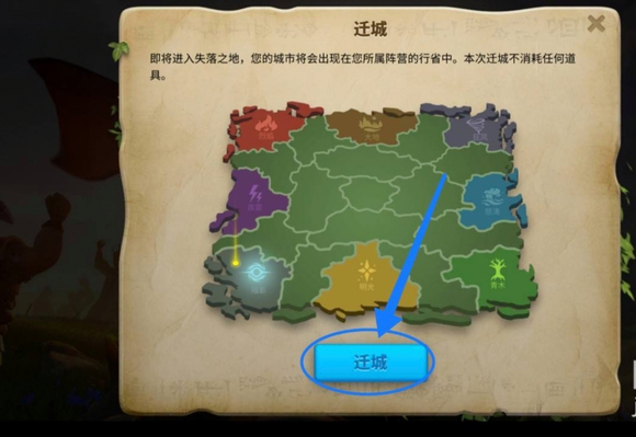 万国觉醒怎么到失落之地_万国觉醒挂机脚本免费