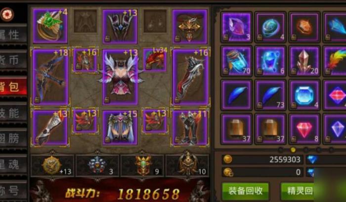 全民奇迹怎么合成装备1