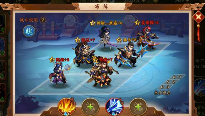 少年三国志2无双塔怎么打3