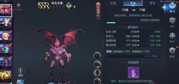 全民奇迹精灵宠物推荐有哪些2