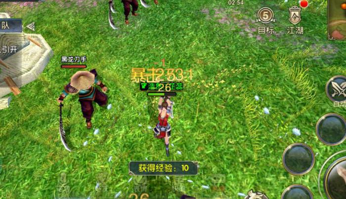 卧虎藏龙贰怎么追杀敌人3