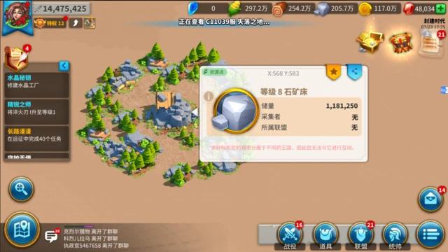 万国觉醒如何占领土地3