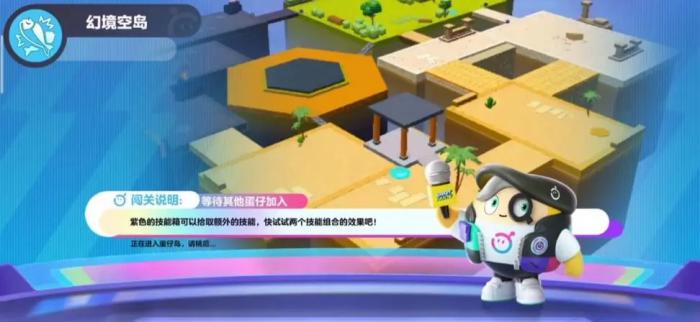 蛋仔派对疯狂乱斗怎么加生命_蛋仔派对礼包 蛋仔派对疯狂乱斗怎么加生命_蛋仔派对礼包