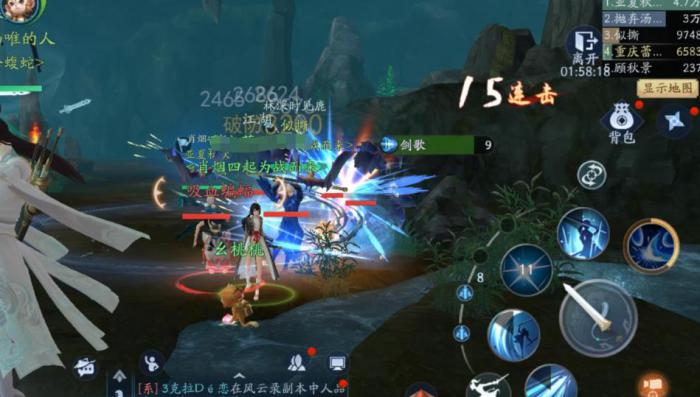 新笑傲江湖地宫33层攻略是什么2