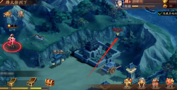 放开那三国3副本通关技巧是什么2