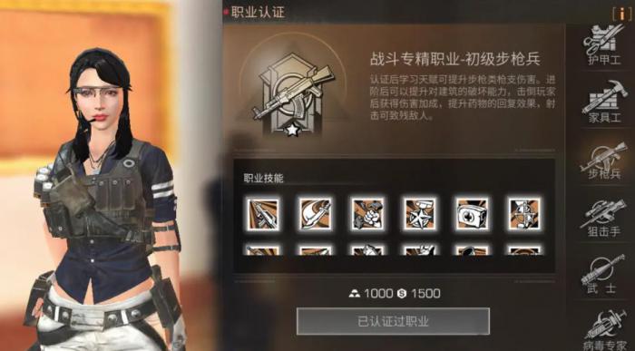 明日之后现在转什么职业好_明日之后转什么职业好2021 明日之后现在转什么职业好_明日之后转什么职业好2021