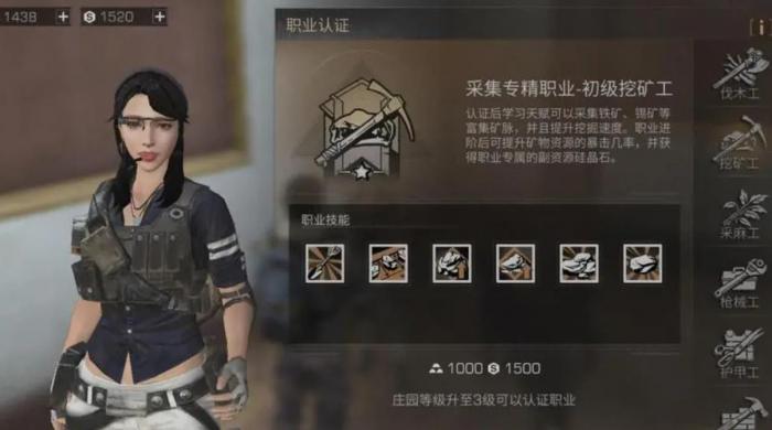 明日之后现在转什么职业好3