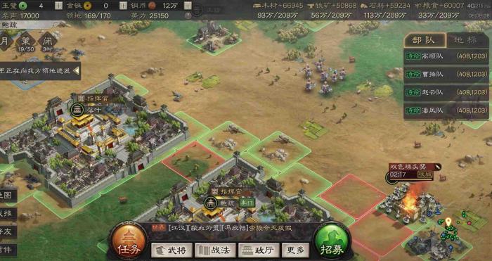 三国志战略版要塞有什么用2