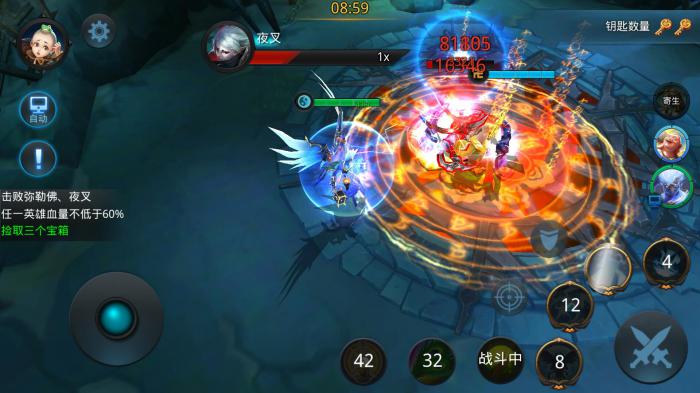 乱斗西游二夜叉技能如何释放2