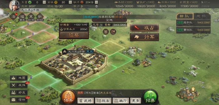 三国志战略版张飞马超怎么配合3