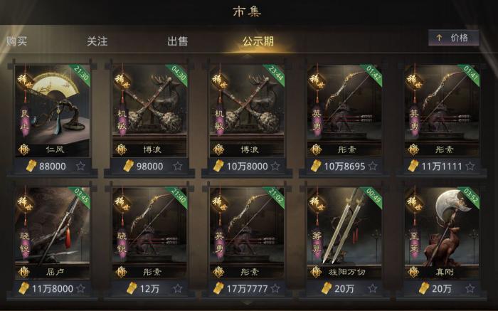 率土之滨萌新怎么快速提升兵力3