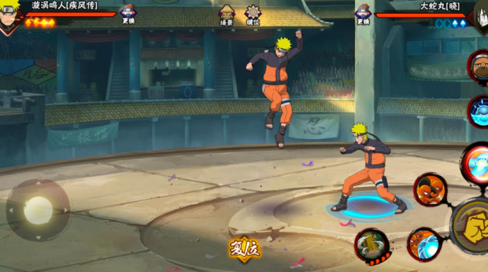 火影忍者怎么玩好鸣人3