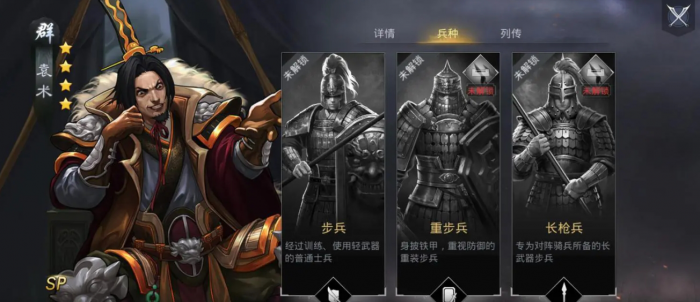 率土之滨兵种怎么克制_率土之滨兵种克制有多少加成