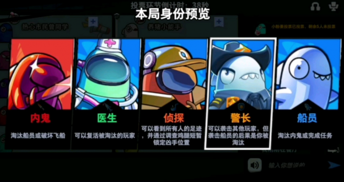 太空行动内鬼联盟模式怎么玩_太空行动项目怎么样