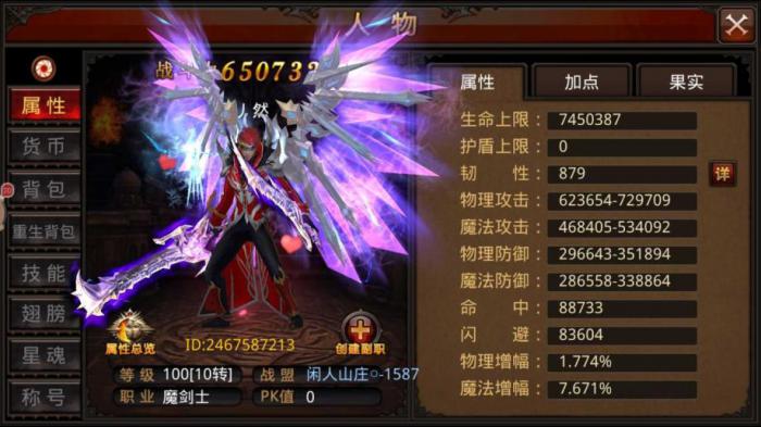 全民奇迹小r怎么玩魔剑士1