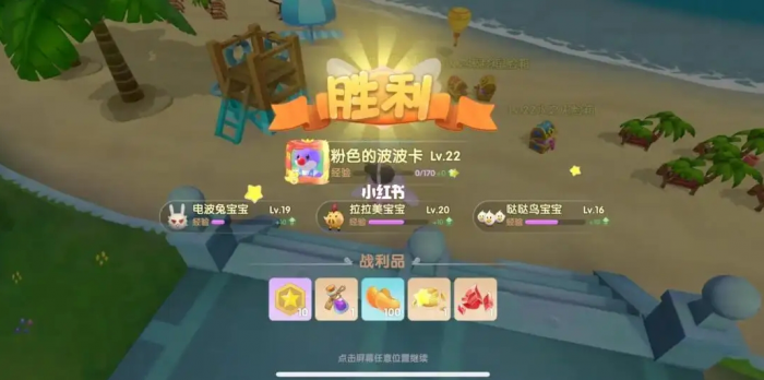 摩尔庄园力量值怎么获得2