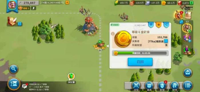 万国觉醒战败如何快速恢复兵力2