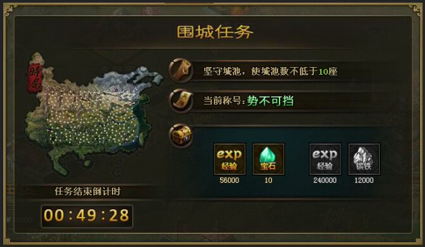 攻城掠地120级怎么觉醒_攻城掠地觉醒消耗数据