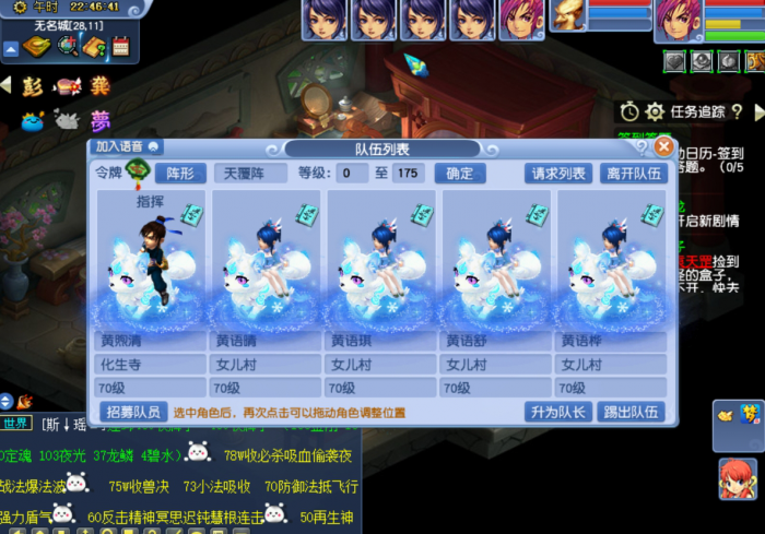 梦幻西游五开无底洞有什么坏处_梦幻西游五开无底洞日常攻略