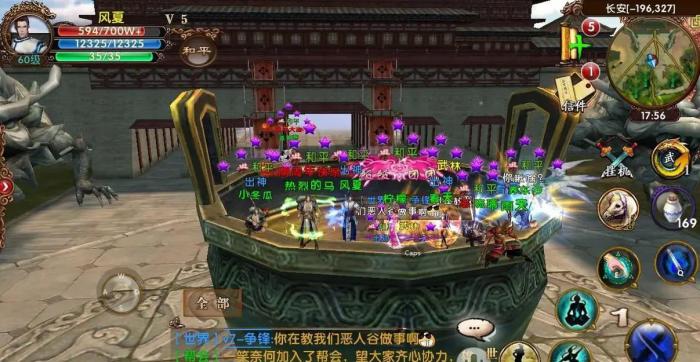 卧虎藏龙师徒是什么流程3