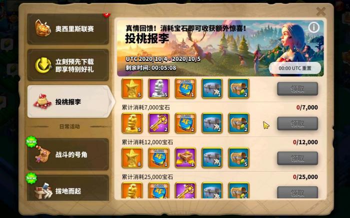 万国觉醒如何快速提升战力2