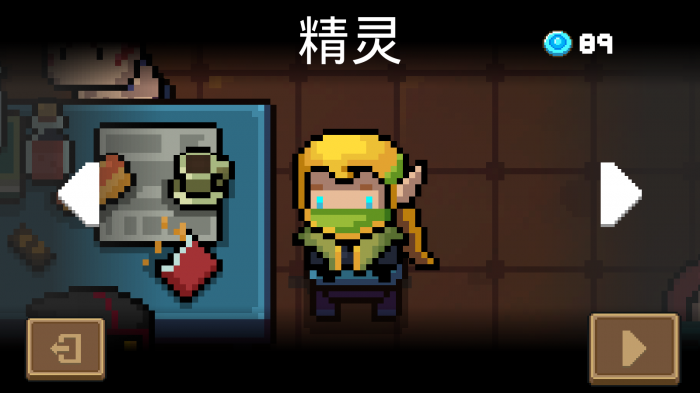 元气骑士隐藏人物怎么解锁3