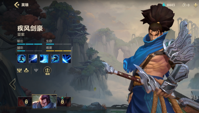 英雄联盟手游亚索的技能怎么用3
