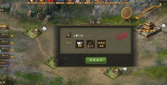 攻城掠地辅助流派是什么1