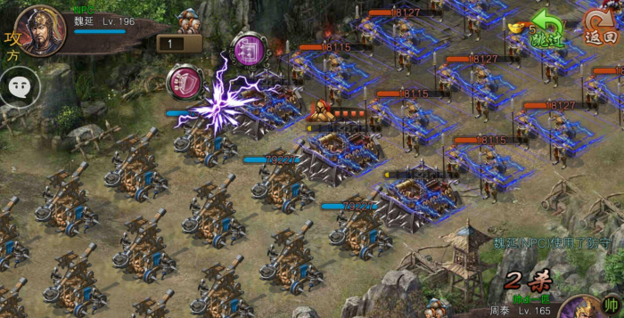 攻城掠地怎么过1963