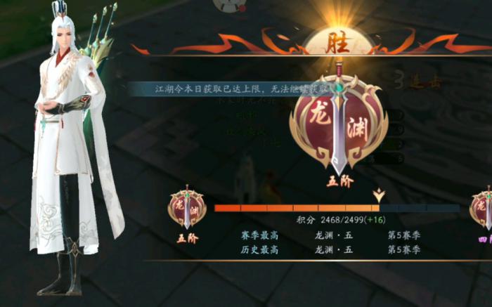 新笑傲江湖哪个门派的角色最强3