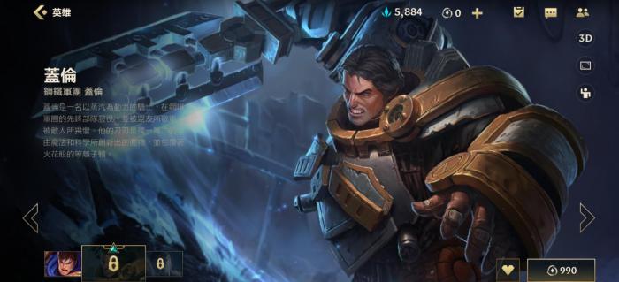 英雄联盟手游新手单人路推荐什么英雄_英雄联盟手游安卓和苹果互通吗