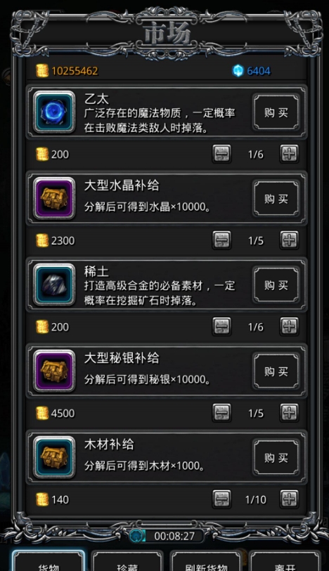 地下城堡2前期怎么快速升锻1