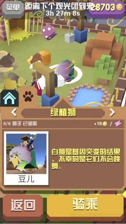 疯狂动物园boss动物有哪些1