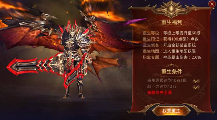 全民奇迹mu怎么玩2