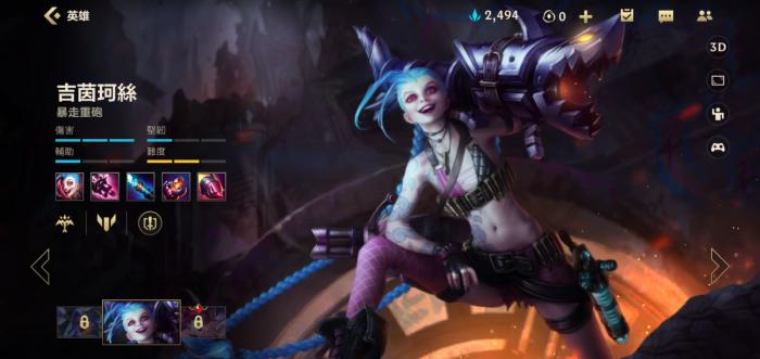 英雄联盟手游新手推荐什么边路英雄2