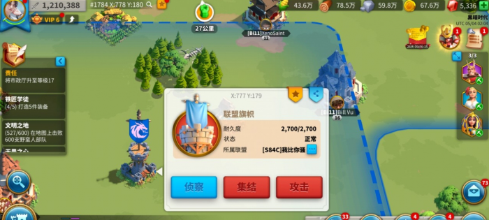 万国觉醒新手怎么发育3