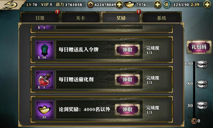 影之刃怎么升级1