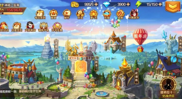 斗罗大陆新手怎么玩_斗罗大陆新手村叫什么