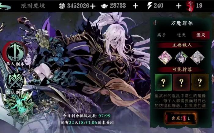 影之刃3怎么快速刷等级2