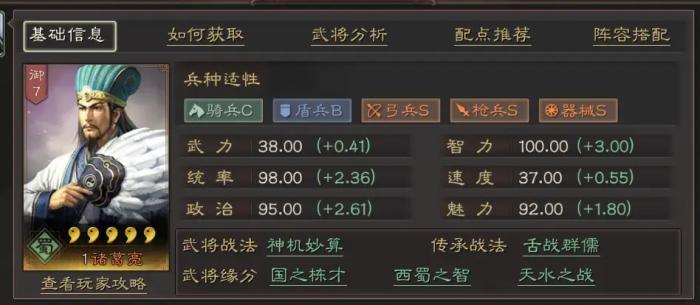 三国志战略版如何克制吕布_三国志战略版什么队伍克制三势吕布