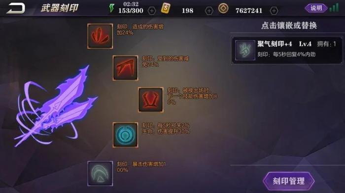 影之刃2用什么武器打_影之刃3怎么样