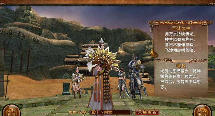 卧虎藏龙新手选什么职业2