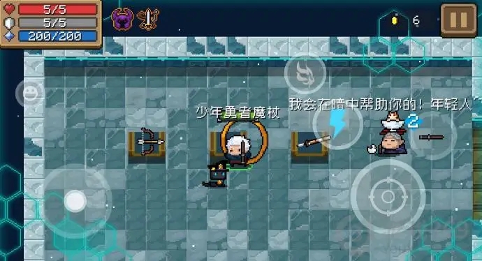 元气骑士隐藏关怎么过2