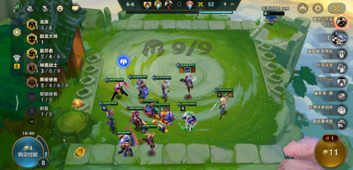 金铲铲之战龙族寒冰怎么玩_金铲铲之战攻略龙族